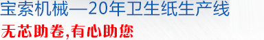 沙巴官网体育·(中国)体育官方网站机械