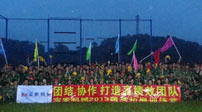 沙巴官网体育·(中国)体育官方网站打造高绩团队